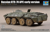 BTR-70 APC early version