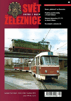 138/46 SVET �ELEZNIVE 2/2013