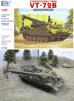 43/87092 VT-72B Vypros�ov.Tank